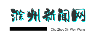 光伏扶贫收益调剂机制成功落地：县区互补，助力300个薄弱村脱贫致富