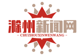 小岗村“改革牌”黑豆酱热销：1978年老酵母传承，助力百户农民脱贫致富